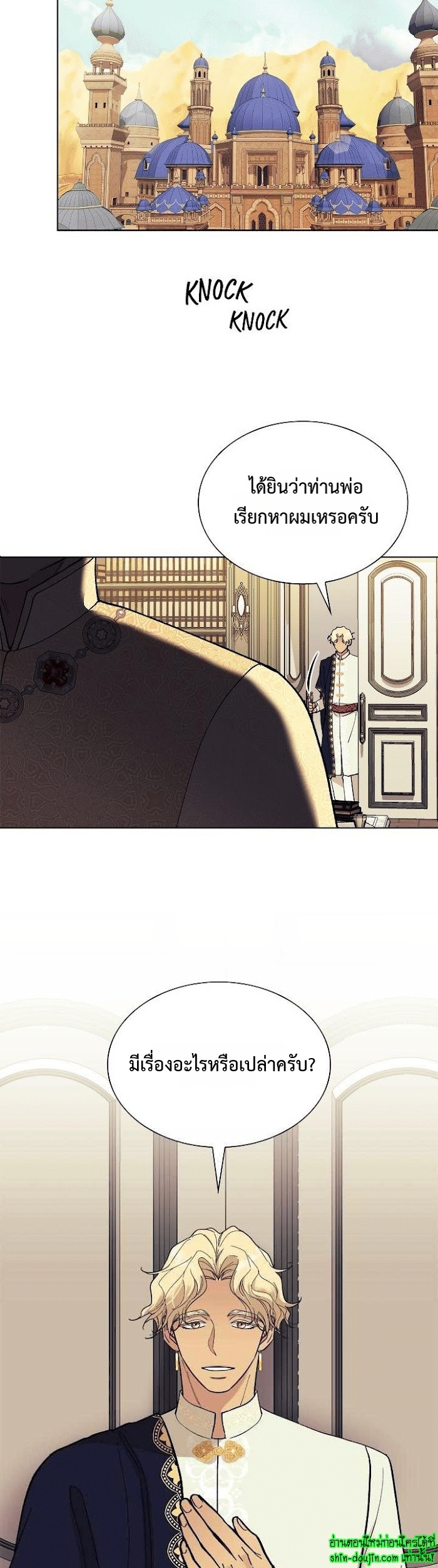 Wet dessert EP 15
